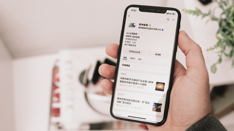 朗坤动态banner