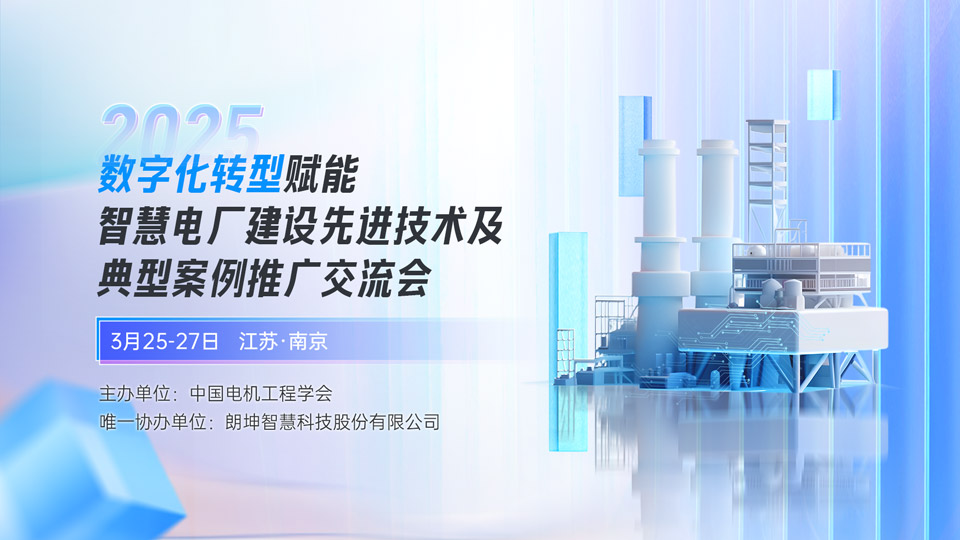 新闻资讯banner