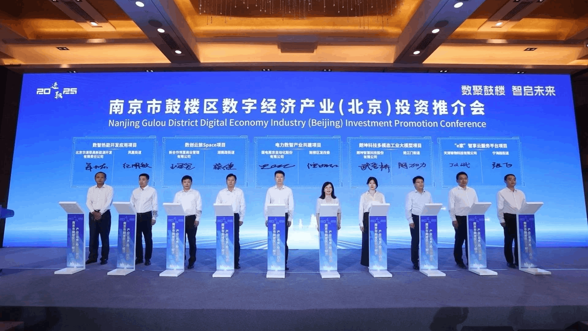 朗坤，智能监盘，多模态工业大模型