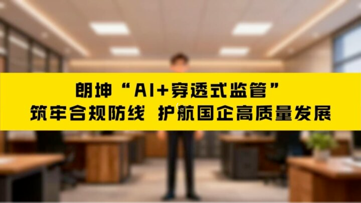 Luculent, Penetrative