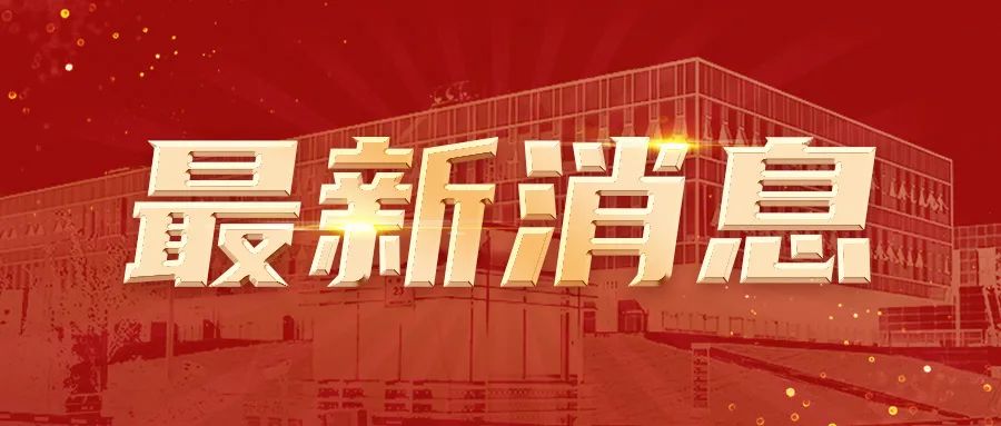 朗坤，揭榜挂帅