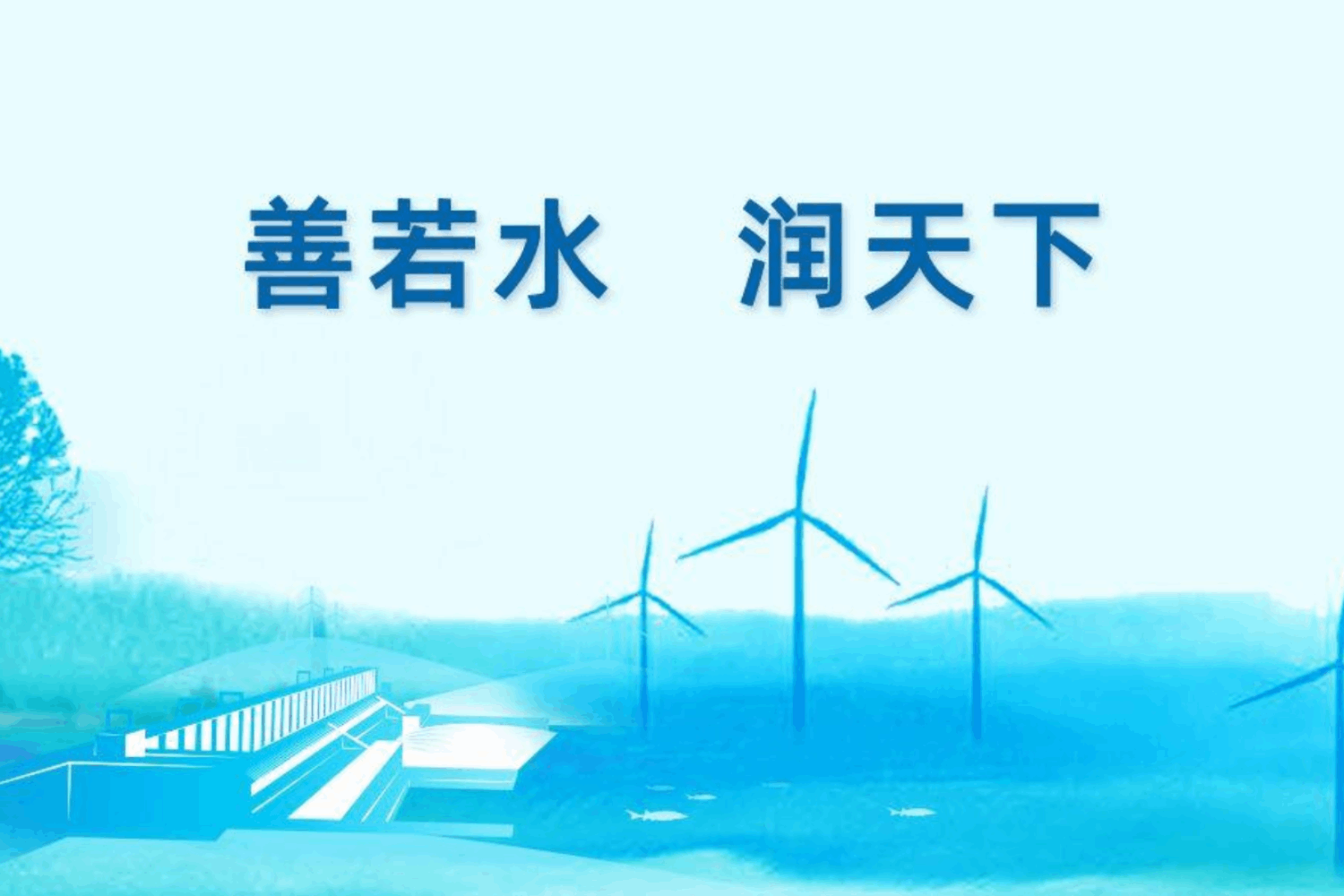 Hydropower | Digital Monitoring | Real-time Monitoring | Centralized Supervision
