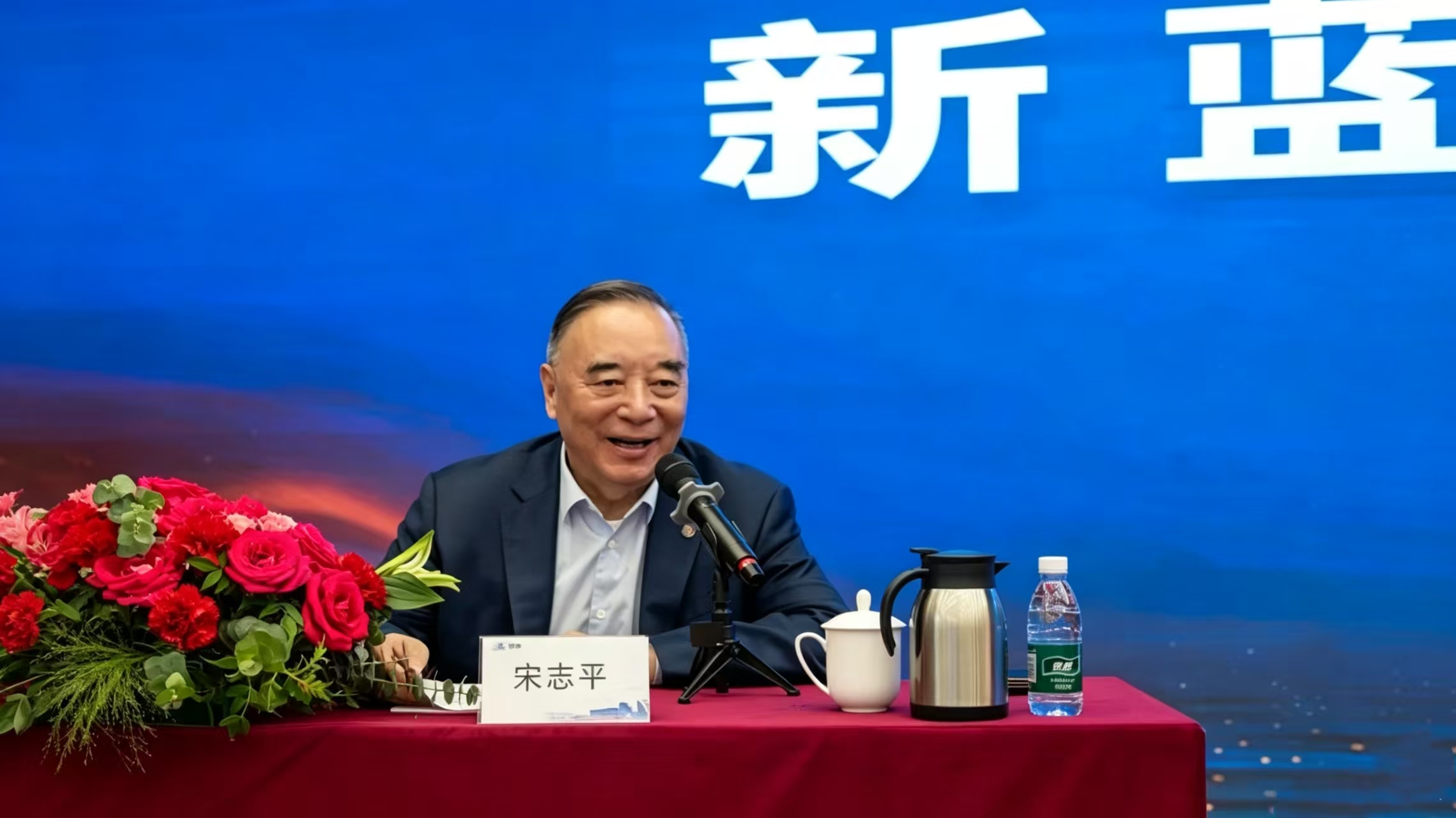 中国上市公司协会会长宋志平,朗坤智慧调研