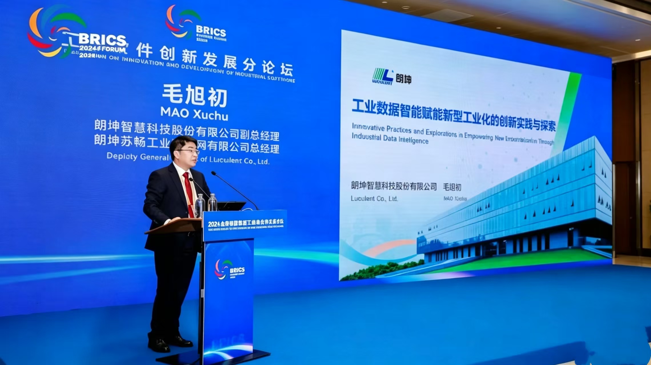 朗坤智慧，工业数智，AI