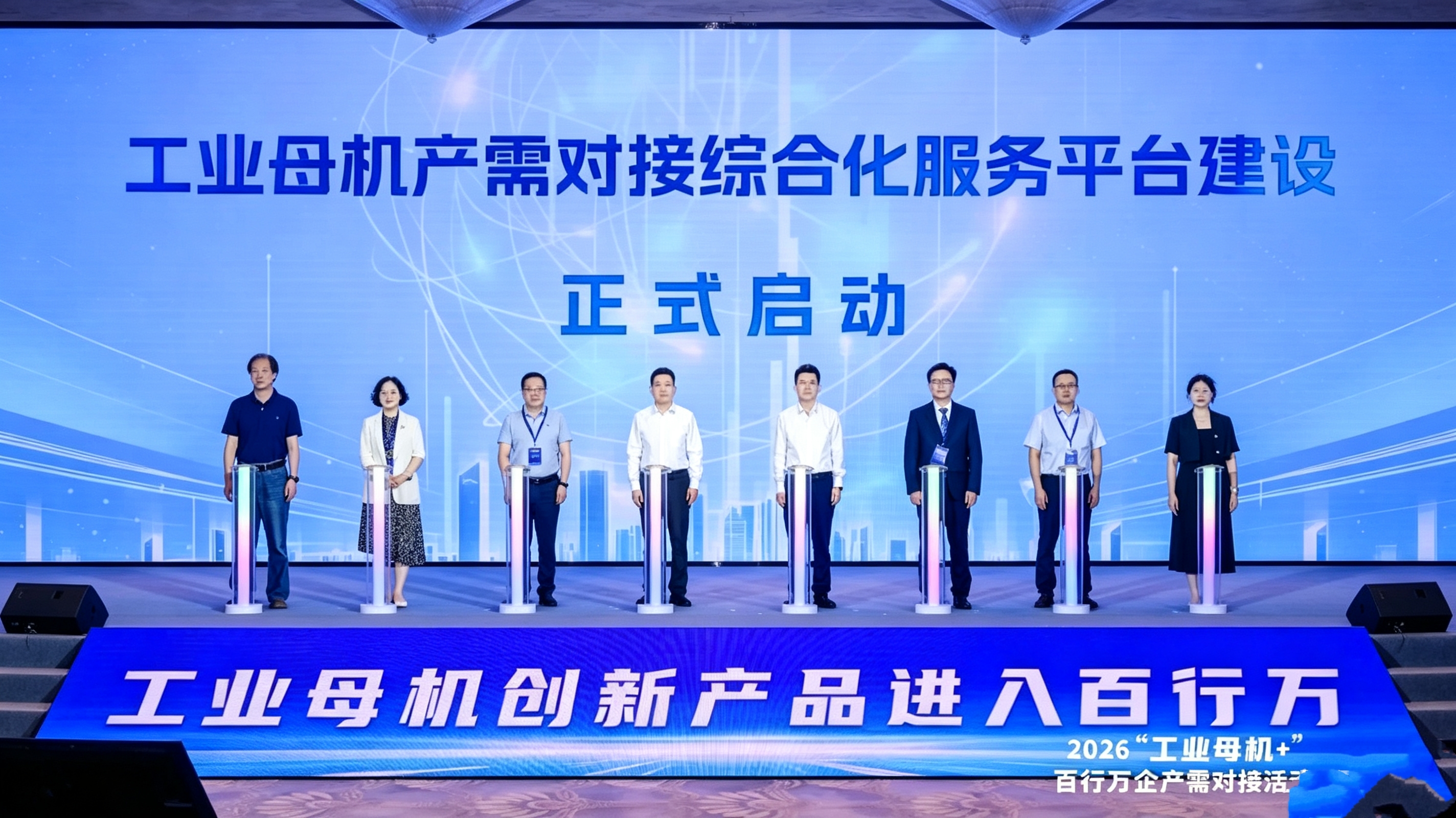 朗坤智慧，工业母机
