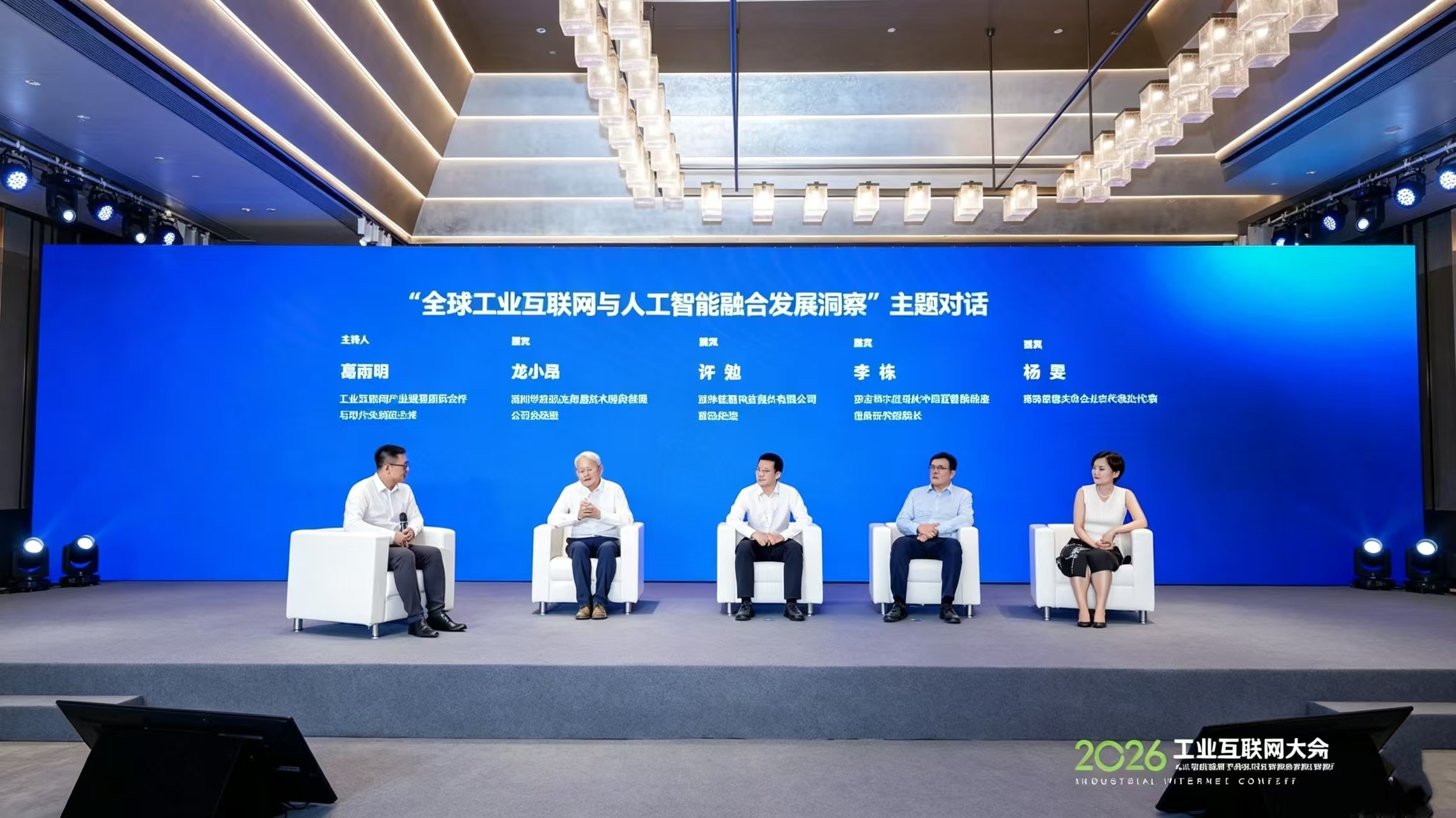 朗坤智慧，工业互联网，人工智能