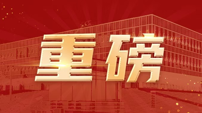 朗坤智慧， 5 项 “一等” 全国设备管理与技术创新成果