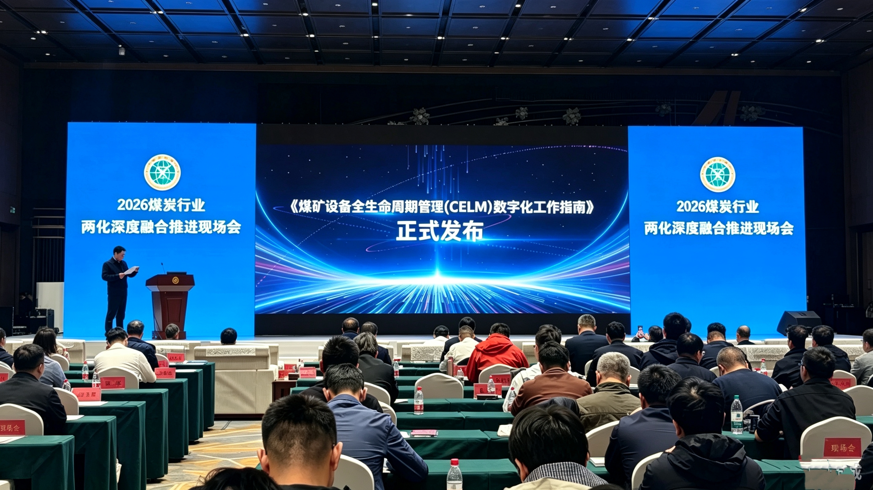朗坤、煤炭工业