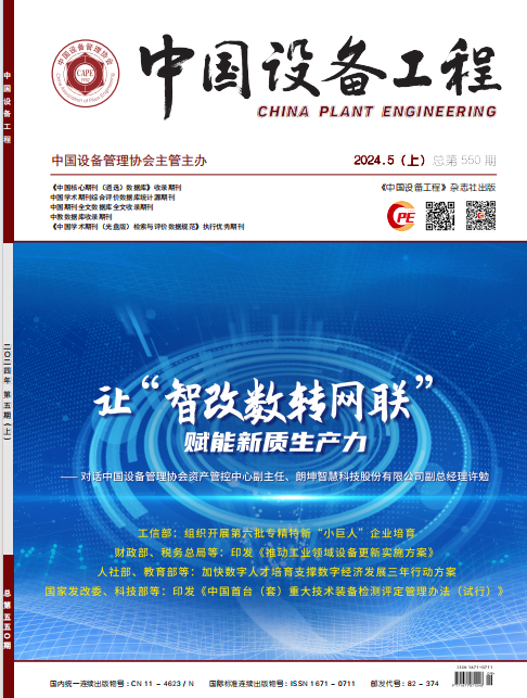 微信图片_20240607180011.png