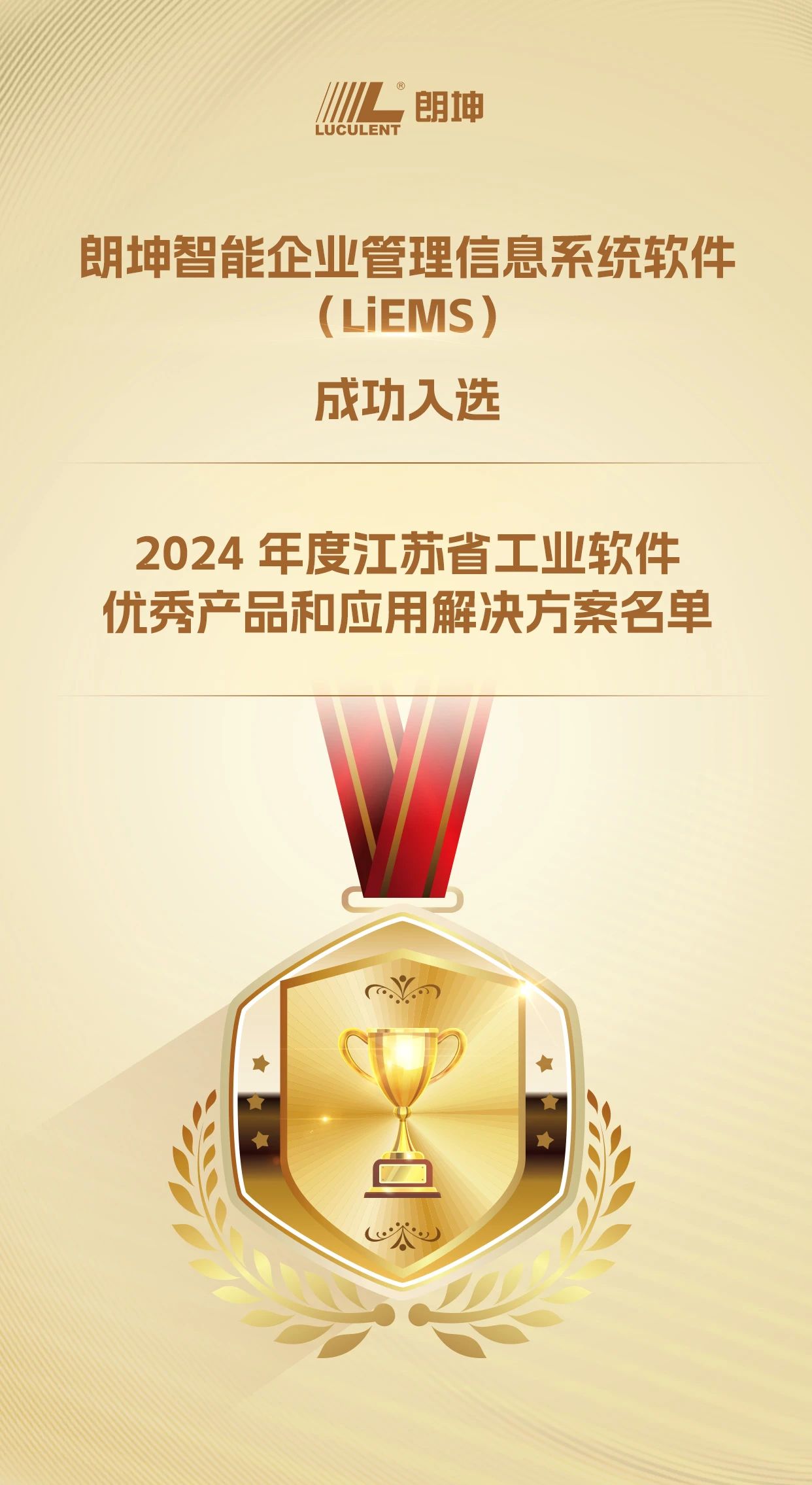 微信图片_20240814100649.jpg