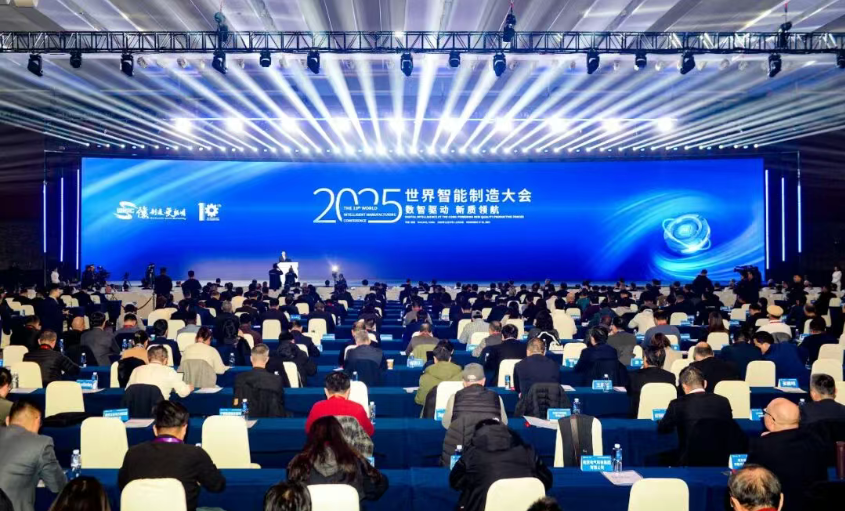 1764561357209057194.png 智能制造1.png