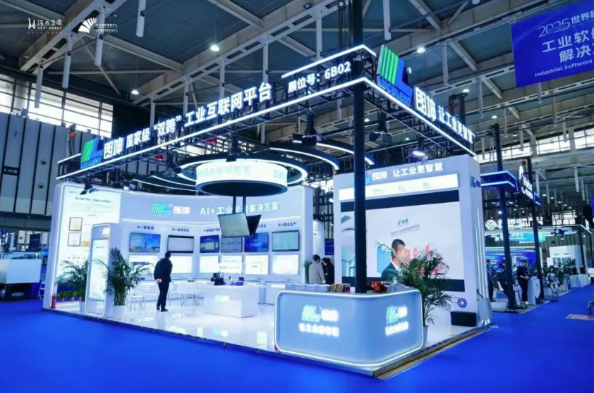 1764561415154071797.png 智能制造2.png