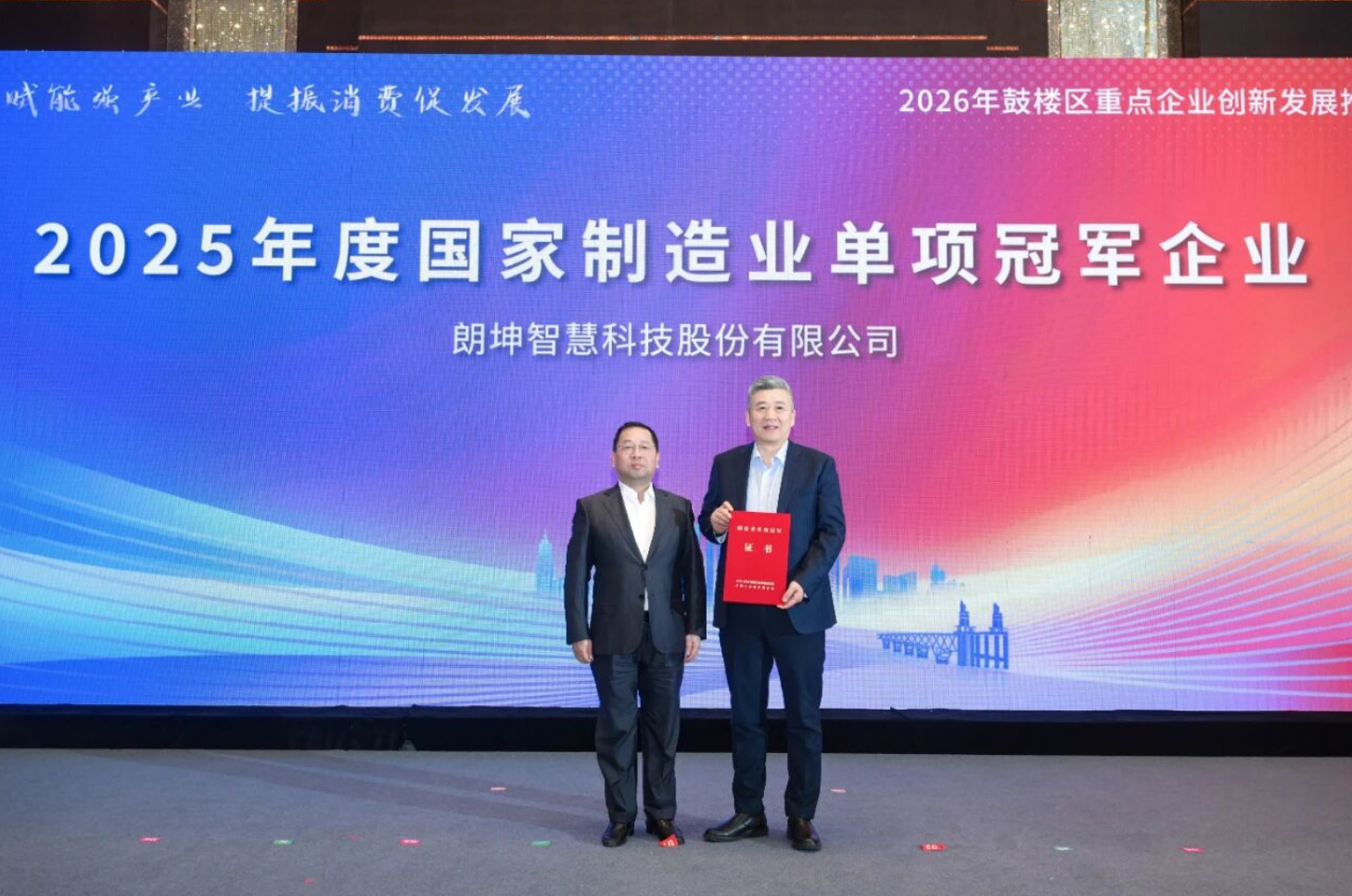 1767746873533021604.png 鼓楼新年第一会2.png