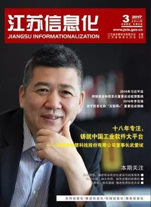 微信图片_20170517114847.png