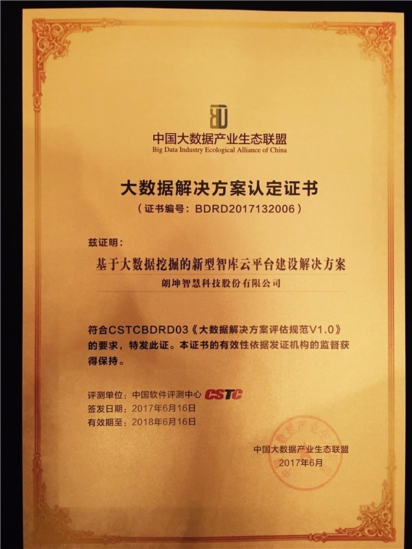 微信图片_20170619155245.png