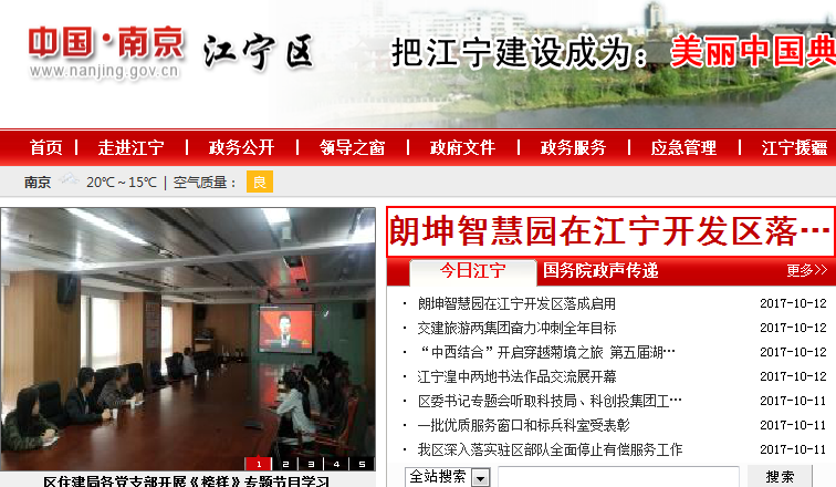 微信截图_20171013105131.png