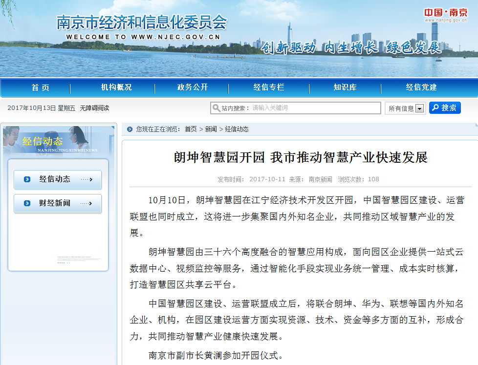 微信截图_20171013110103.png