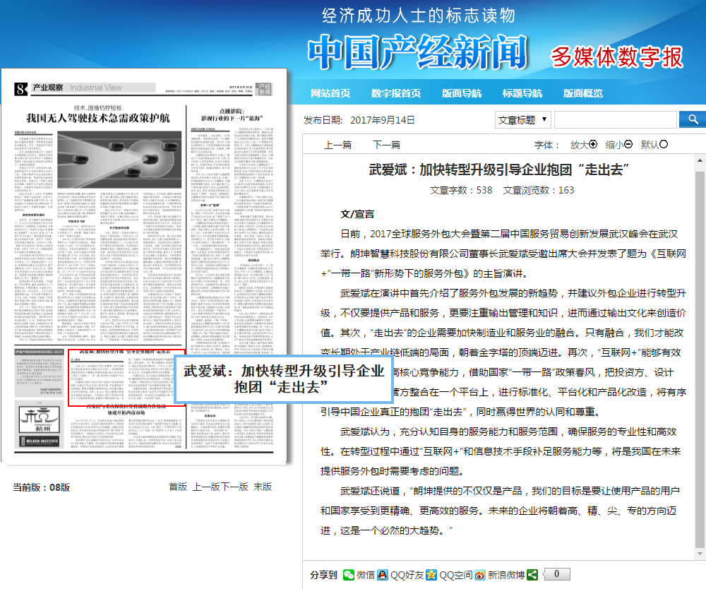 微信截图_20171013111257.png