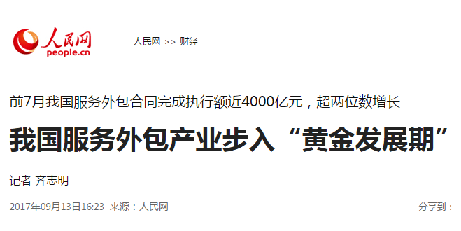 微信截图_20171013112714.png