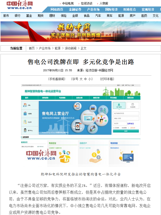 微信截图_20171013135837.png