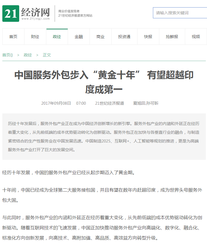 微信截图_20171013140516.png