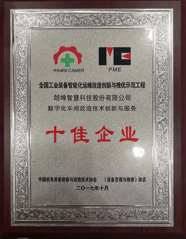 微信图片_20171027091635.jpg