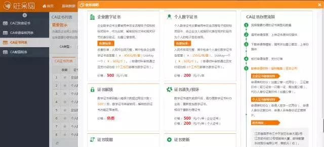 微信图片_20171120105735.jpg