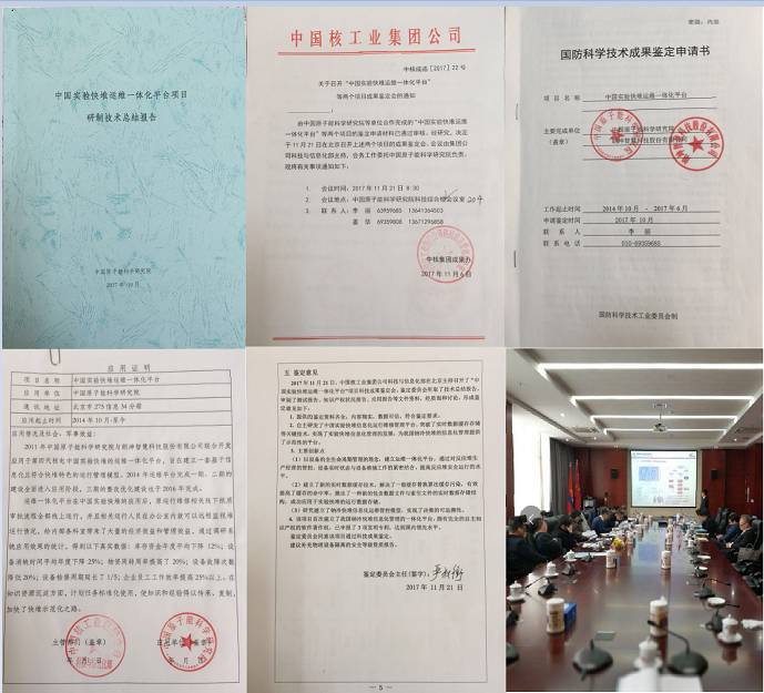微信图片_20171124094541.jpg