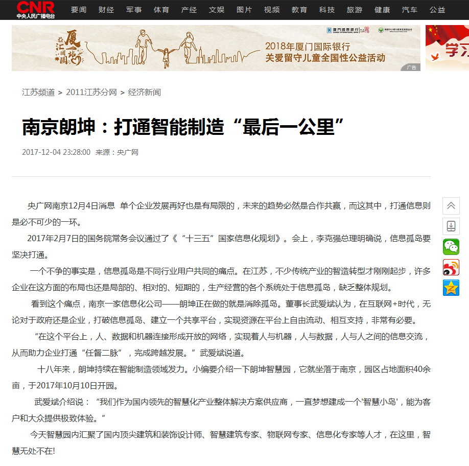 微信截图_20171220160735.png