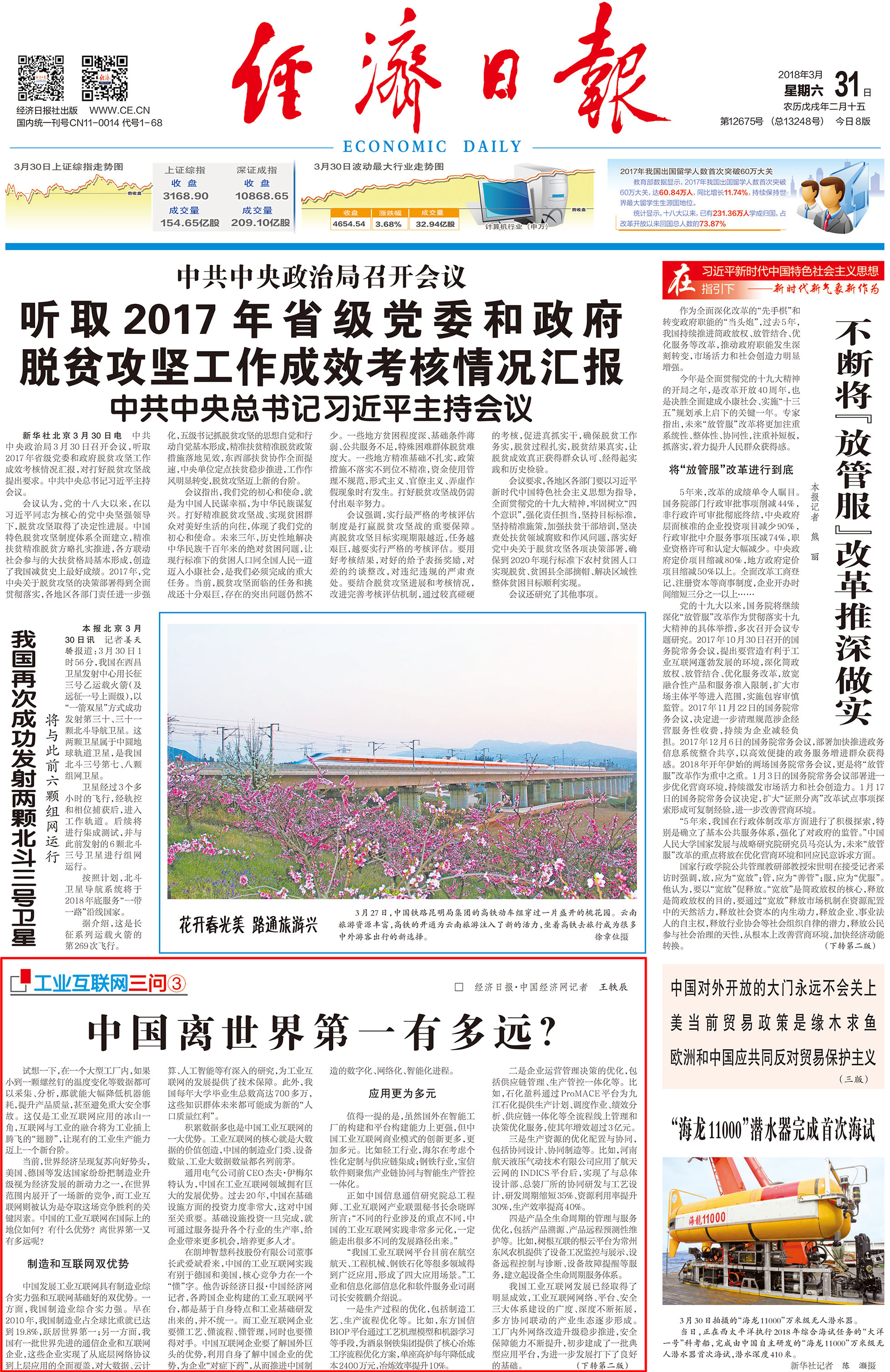 152280696743569652A6.jpg 152280696743569652A6.jpg