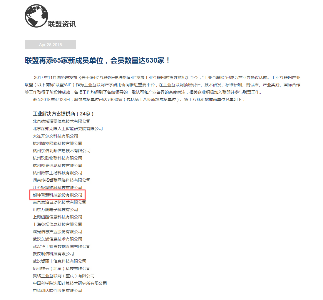 微信图片_20180504101250.jpg