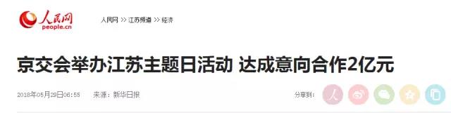 15281010802543177FCD.jpg 微信图片_20180604162823.jpg