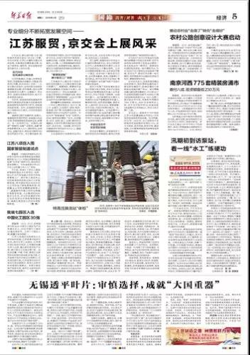 15281011411080747FCE.jpg 15281011411080747FCE.jpg