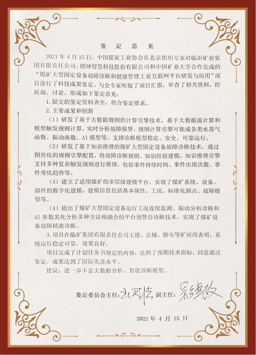 微信图片_20210607110308.jpg