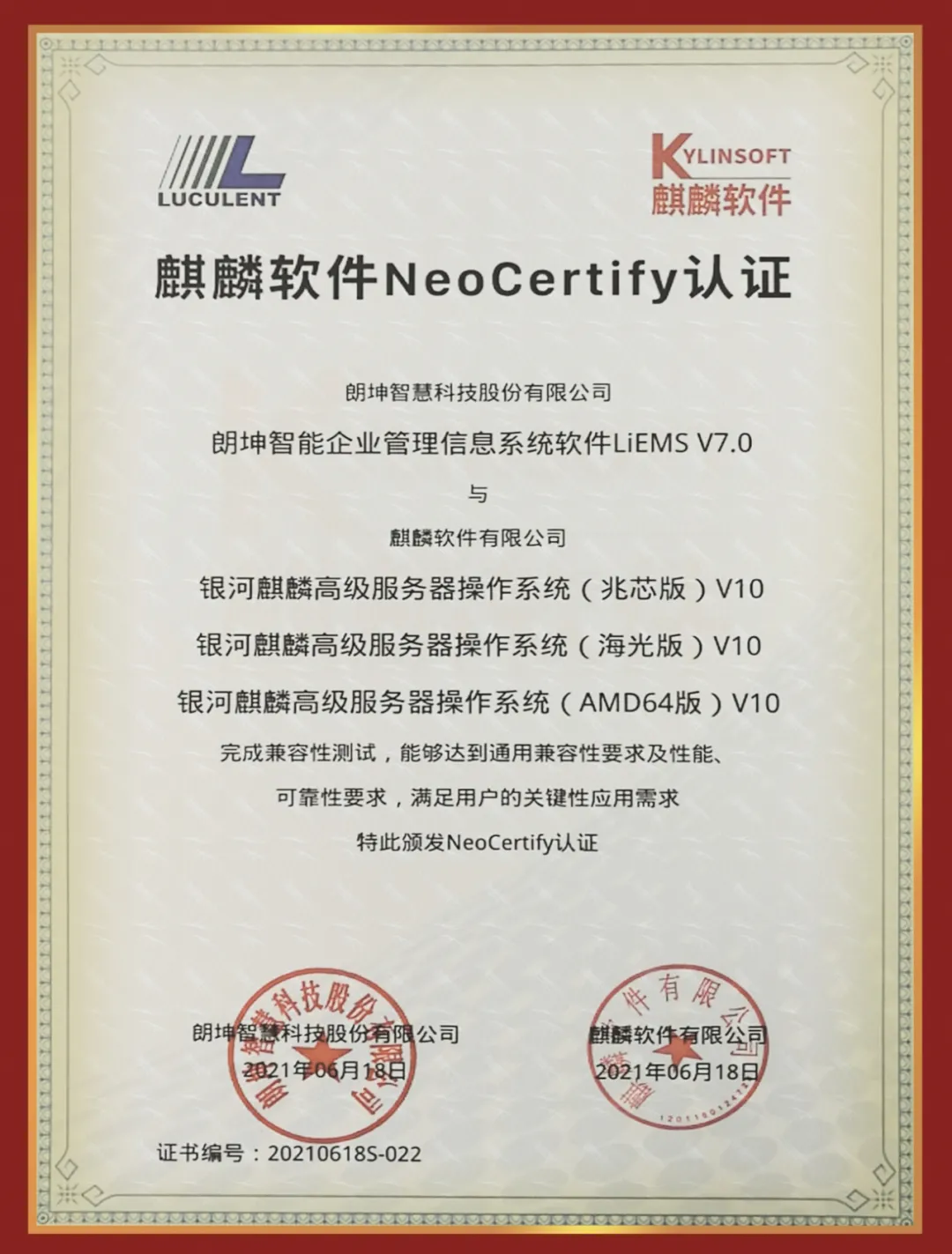 微信图片_20210818165955.png