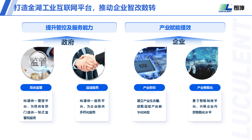 微信图片_20220623161837.png