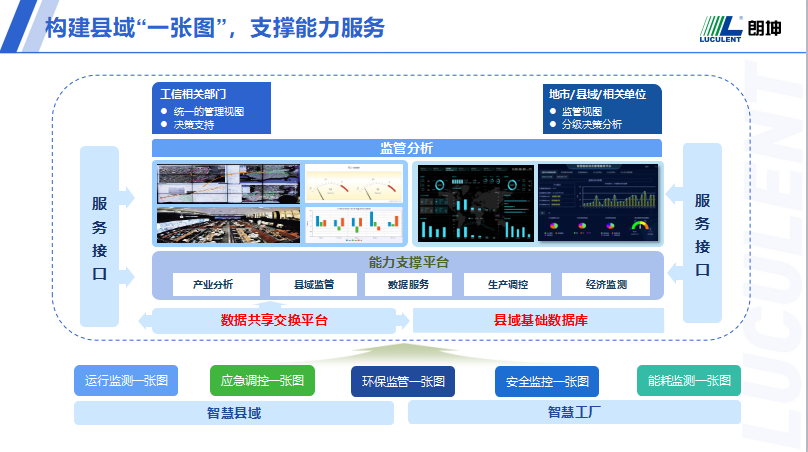 微信图片_20220623162236.png